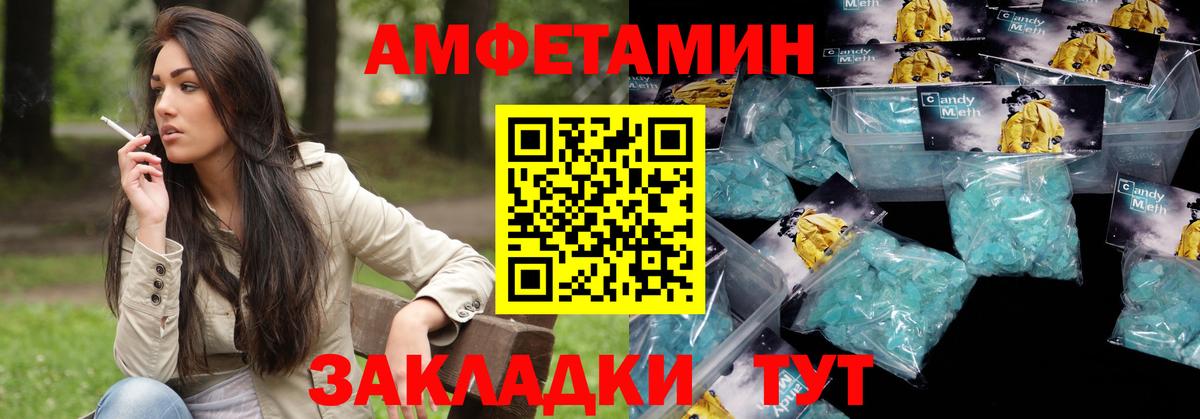 Amphetamine 97% Изобильный