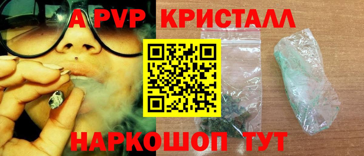Альфа ПВП VHQ Изобильный