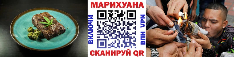 Печенье с ТГК конопля  Изобильный 