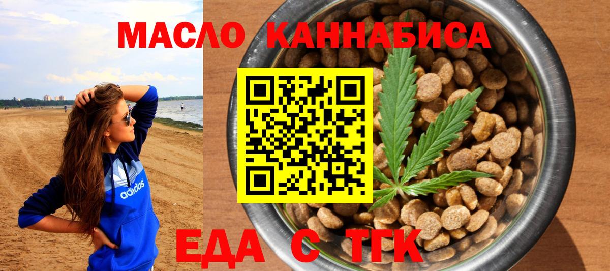 Изобильный  Canna-Cookies конопля  Вход с VPN 