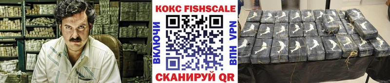 COCAIN 99%  цена   Изобильный 