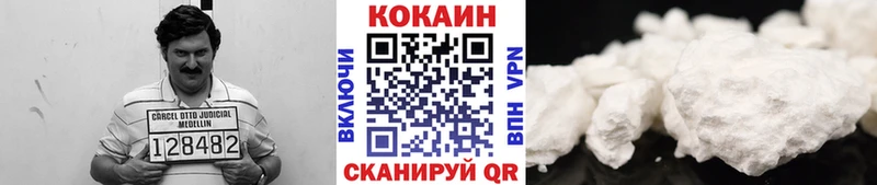 КОКАИН 99% Изобильный
