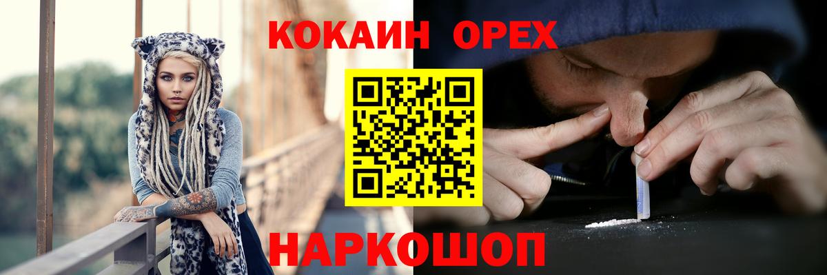 Кокаин Columbia Изобильный