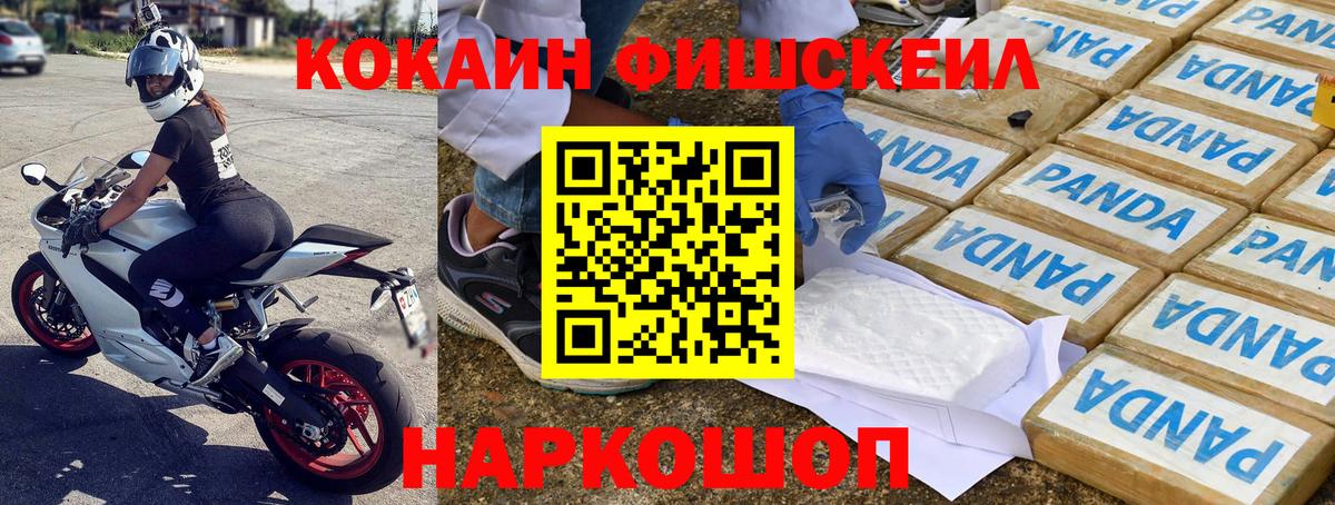 COCAIN 98%  COCAIN 98%  Изобильный 