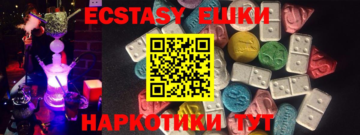 ЭКСТАЗИ VHQ Изобильный