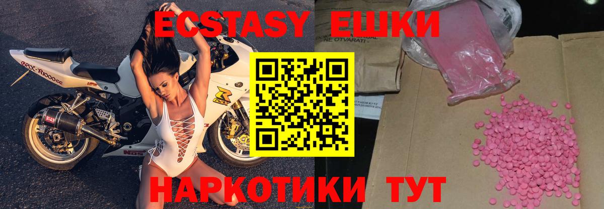 OMG рабочий сайт  Изобильный  ЭКСТАЗИ ешки 