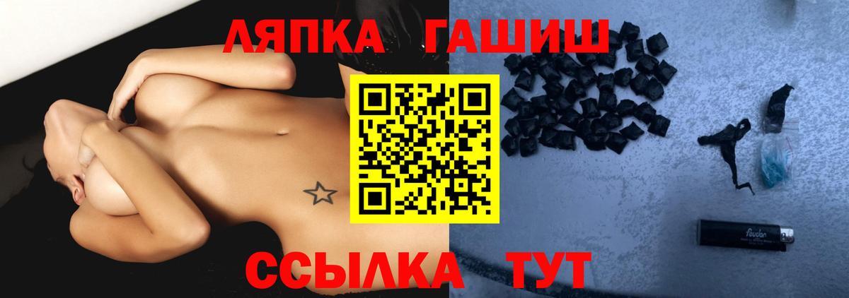 ГАШИШ ice o lator Изобильный