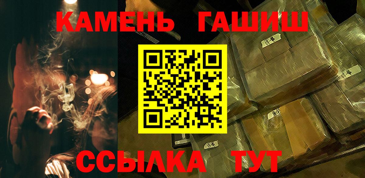 наркота  Изобильный  ГАШ 40% ТГК 