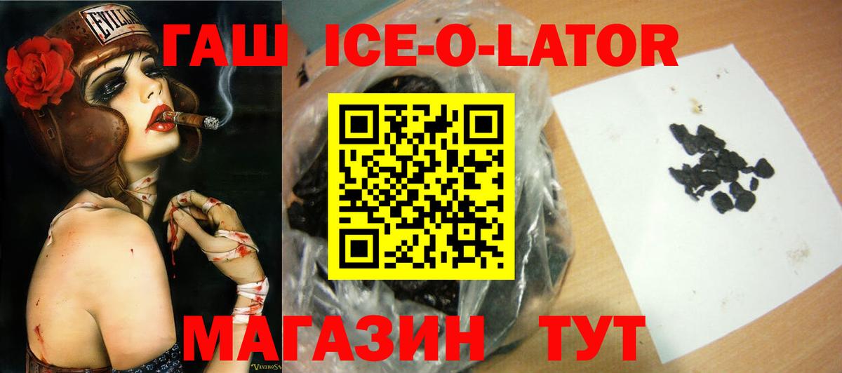 ГАШИШ индика сатива Изобильный