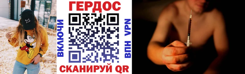 ГЕРОИН VHQ  Изобильный 