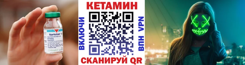 КЕТАМИН ketamine  Изобильный 