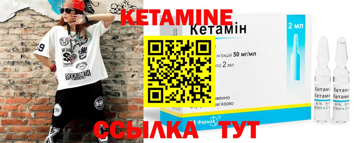 hydra   Кетамин VHQ  Изобильный  Кетамин VHQ 