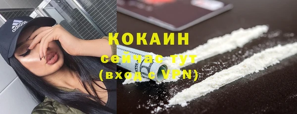 соль курить ск Нея
