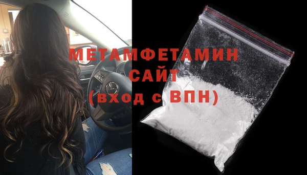 таблы Осташков