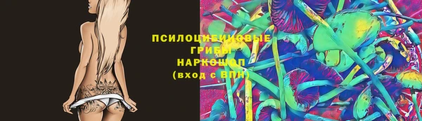 мяу мяу кристалл Нефтекумск