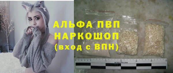 мяу мяу кристалл Нефтекумск