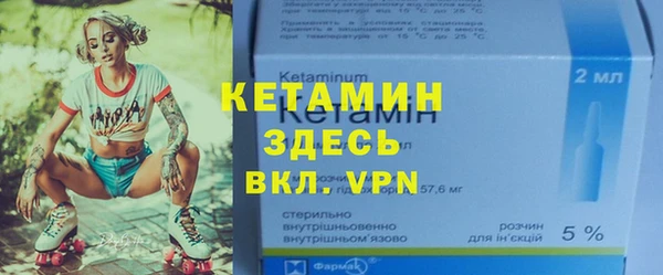 мяу мяу кристалл Нефтекумск