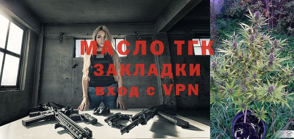 таблы Осташков
