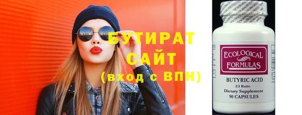 соль курить ск Нея