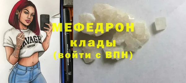 шишки Осинники
