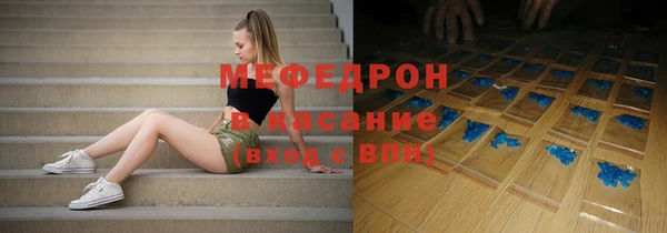 МДПВ Нязепетровск