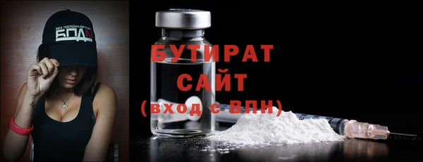 соль курить ск Нея