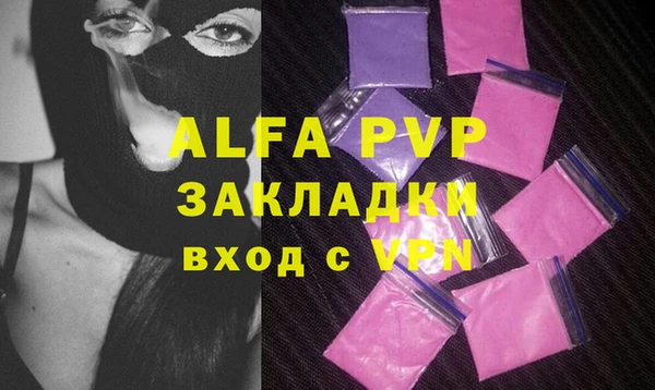apvp Пестово