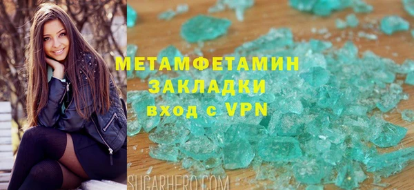 каннабис Новозыбков