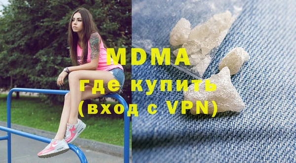 экстази Новокубанск