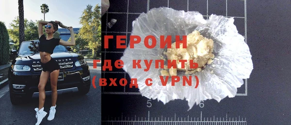 соль курить ск Нея