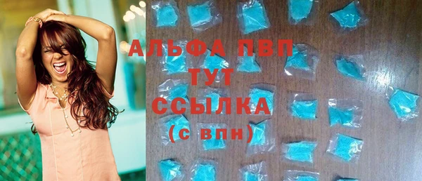 apvp Пестово