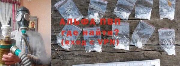 трава Пересвет