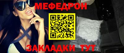 СК Гай