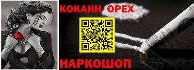 jwh Апшеронск