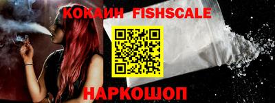 меф VHQ Гатчина