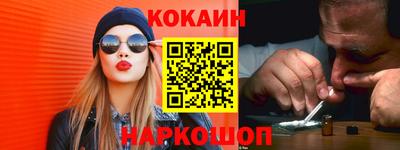 2c-b Апрелевка