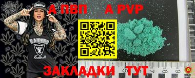 2c-b Апрелевка