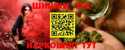 2c-b Апрелевка