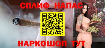 jwh Апшеронск