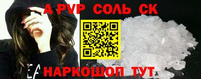 СК Гай
