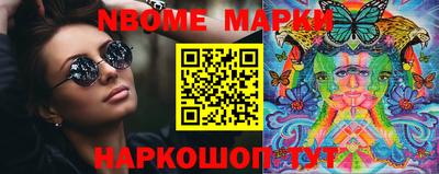 меф VHQ Гатчина