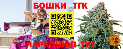 2c-b Апрелевка