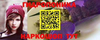 трава Гагарин