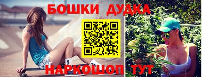 jwh Апшеронск