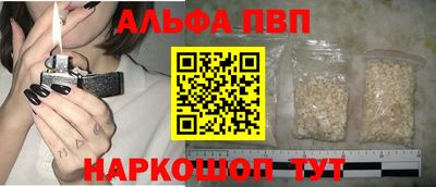 трава Гагарин