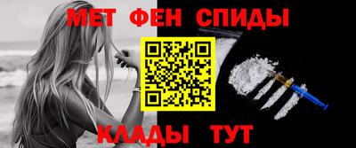 меф VHQ Гатчина