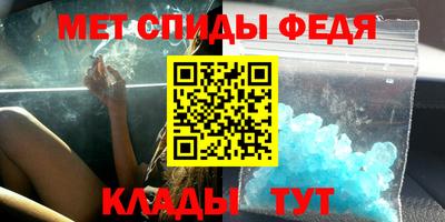 2c-b Апрелевка