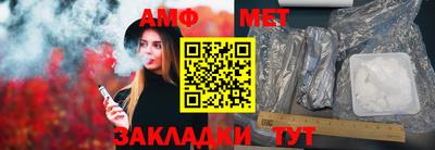 СК Гай
