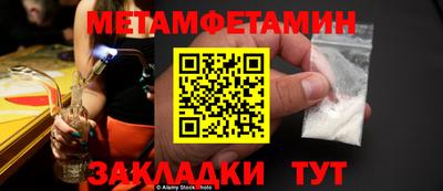 СК Гай